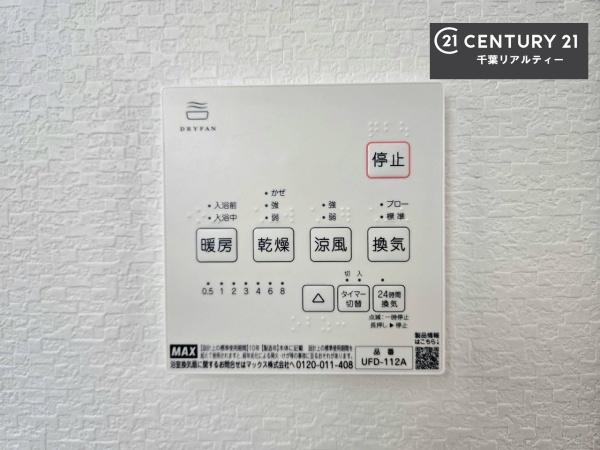 佐倉市西志津２丁目の中古一戸建て