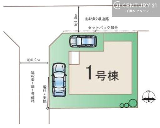 千葉市稲毛区山王町