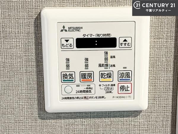 ふなばしハイツ
