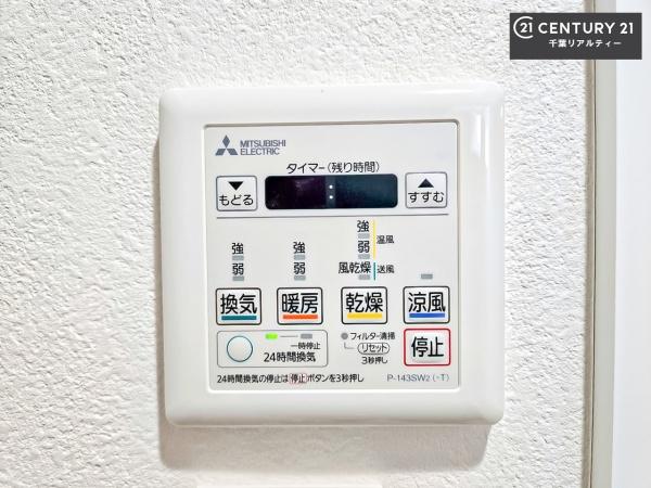 グリーンビレッジ浜野