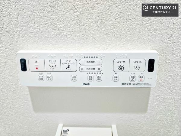 グリーンビレッジ浜野