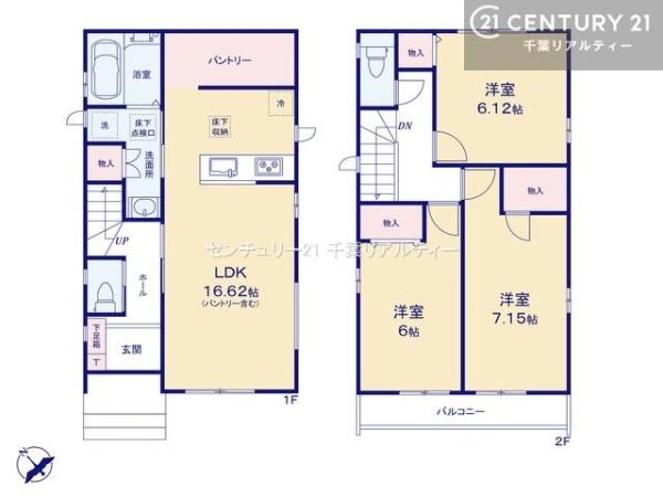 千葉市稲毛区宮野木町　B号棟
