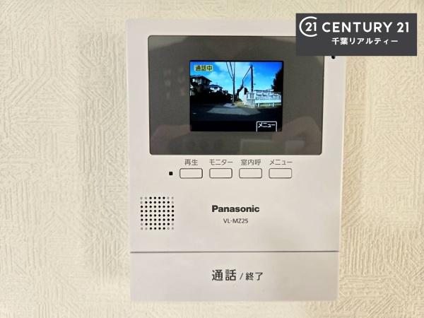千葉市緑区あすみが丘６丁目の中古一戸建て