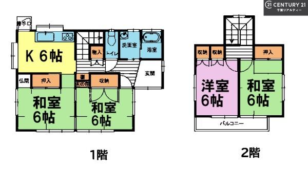 千葉市中央区仁戸名町の中古一戸建て