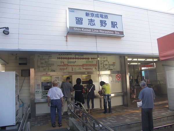 ペルル習志野台ハウスII(習志野駅(新京成新京成線))
