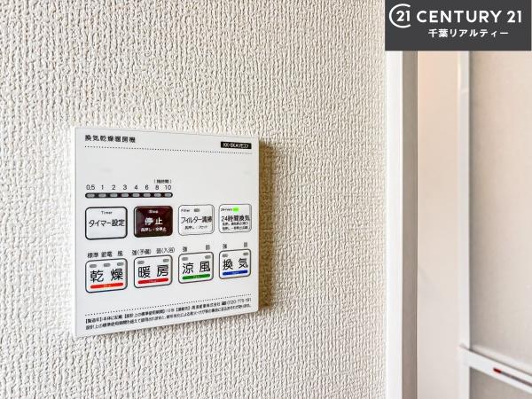 船橋市三咲5丁目