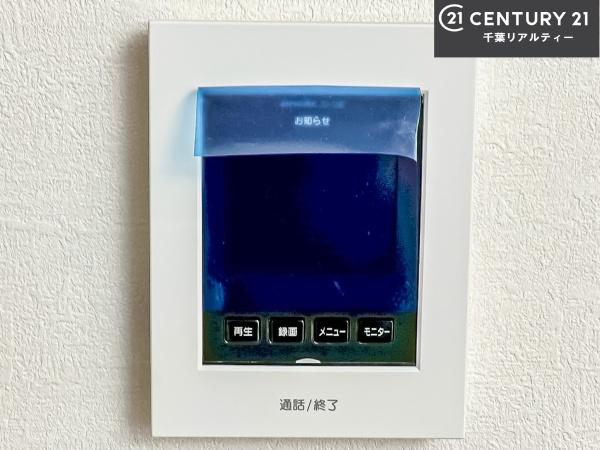 船橋市大穴北8丁目