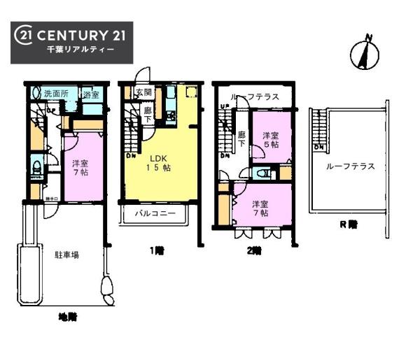 コラボハウス南ユーカリが丘８街区