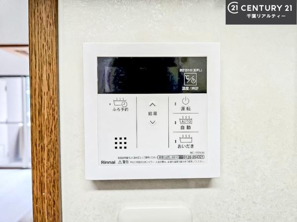 レガリアシティ船橋ガーデンコート