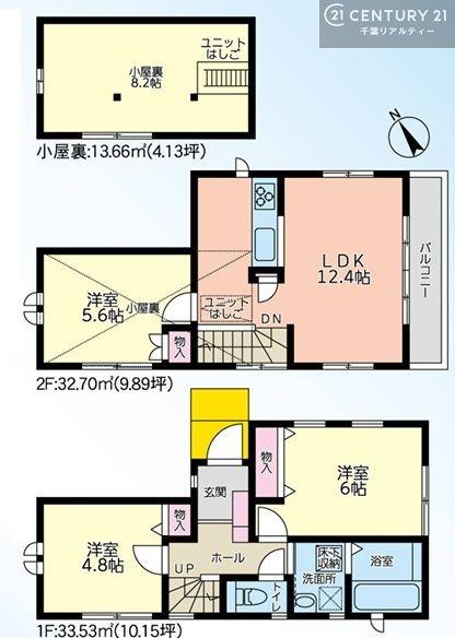 八千代市八千代台南３丁目