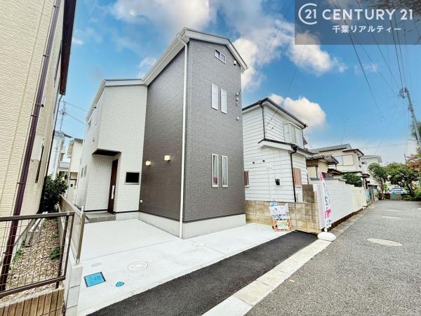 八千代市八千代台南３丁目