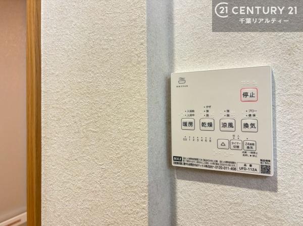 八千代市八千代台南３丁目
