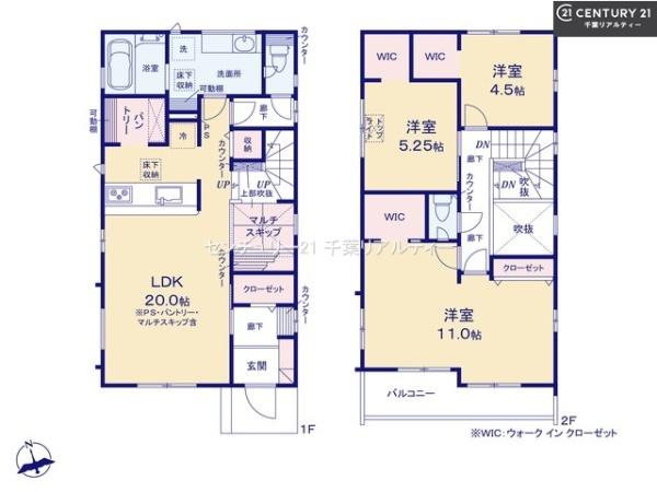 船橋市日の出1丁目　2号棟