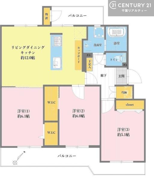東建ニューハイツ検見川７号棟