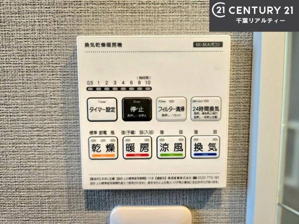 東建ニューハイツ検見川７号棟