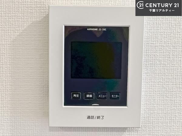 ウェルフェアグリーン谷津