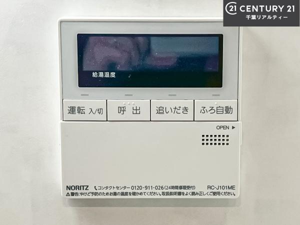 秋津第一団地1-2-5棟