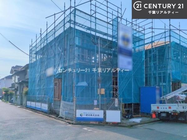 船橋市三山4丁目　1号棟