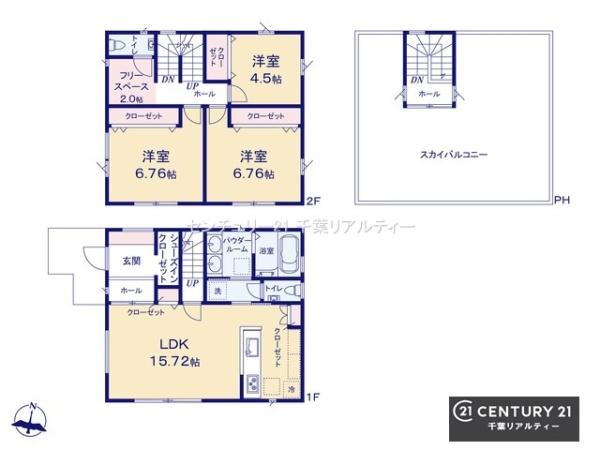 千葉市緑区土気町　105号棟