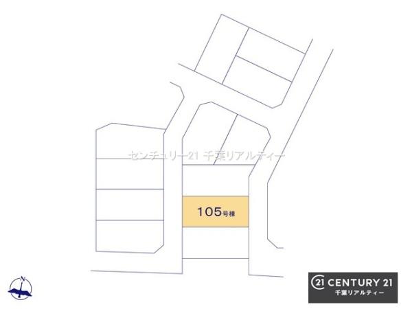 千葉市緑区土気町　105号棟