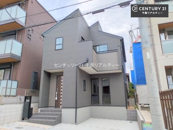 千葉市花見川区幕張本郷3丁目