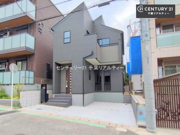 千葉市花見川区幕張本郷3丁目