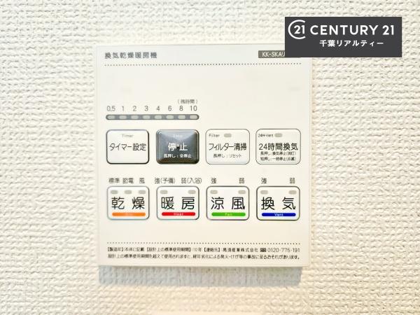 ＧＲＡＦＡＲＥ千葉市中央区都町１丁目　１号棟