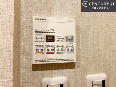 ソレイユ鷹の台Ｄ棟