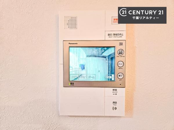 千葉みなとパークハウス弐番館