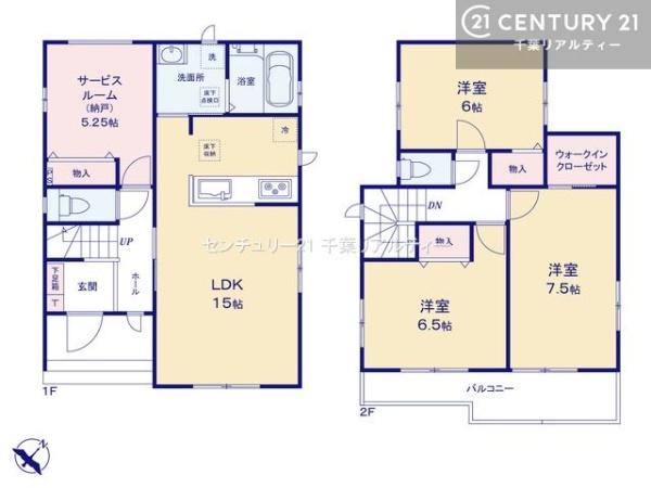 八千代市勝田台6丁目　B号棟