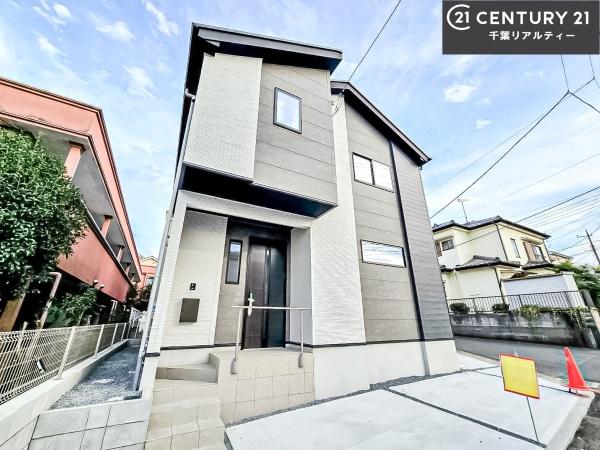 船橋市駿河台2丁目