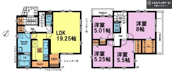 船橋市新高根3丁目