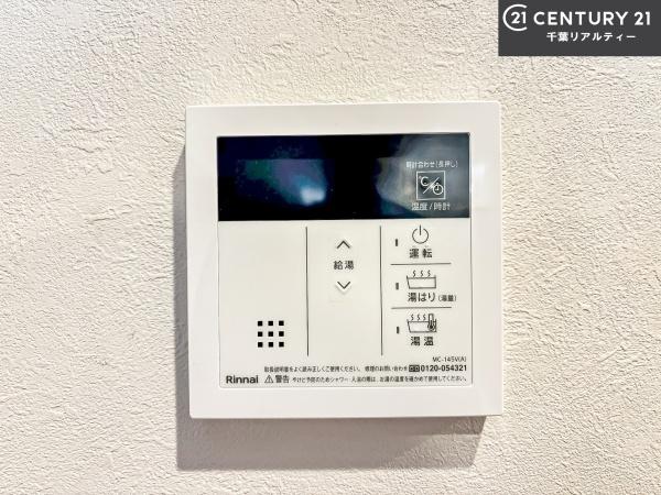 習志野七ツ台住宅4号棟