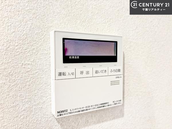 習志野台西ガーデンハウス