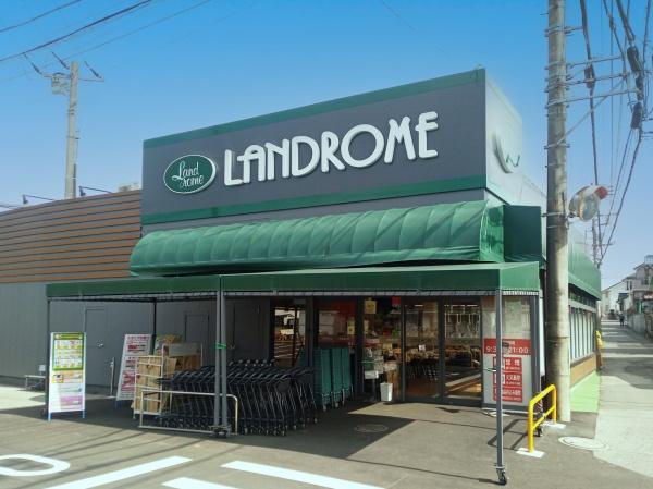 船橋市大穴南2丁目(ランドロームフードマーケット三咲店)