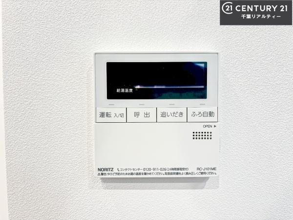 エクアス津田沼