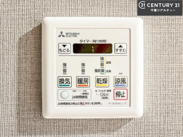 エクアス津田沼