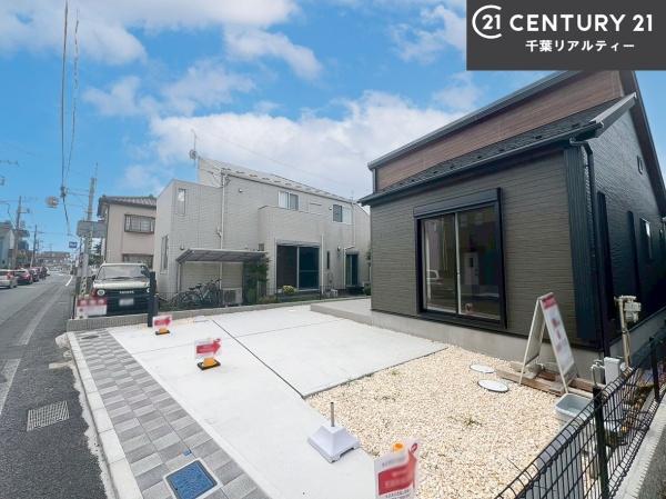 千葉市稲毛区園生町