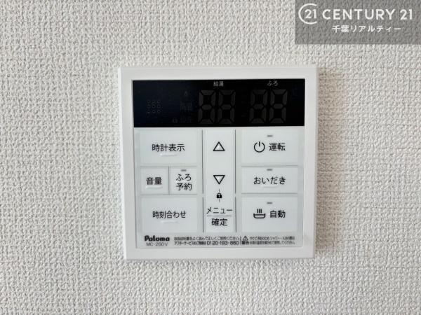 千葉市花見川区さつきが丘２丁目　２号棟