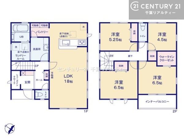 千葉市花見川区こてはし台５丁目