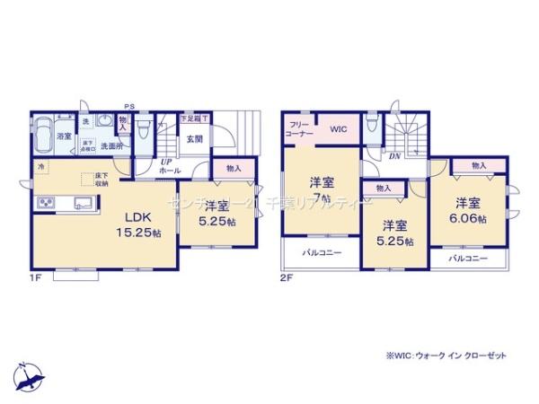 佐倉市西志津3丁目