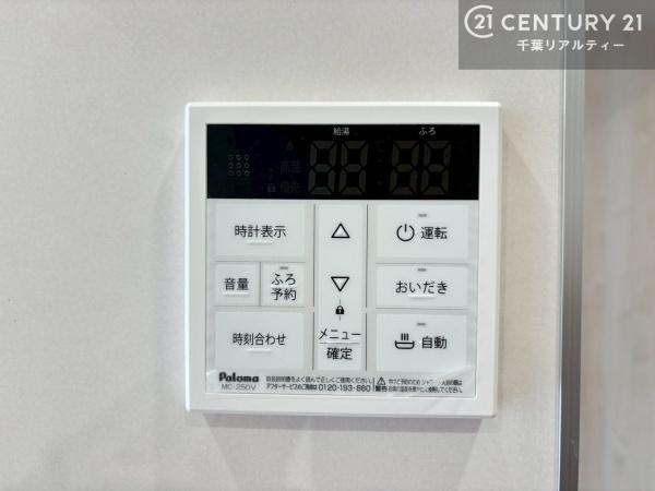 千葉市花見川区柏井１丁目　１号棟