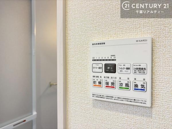 千葉市花見川区柏井１丁目　１号棟