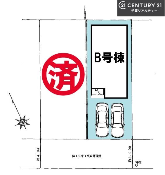 船橋市咲が丘3丁目　B号棟