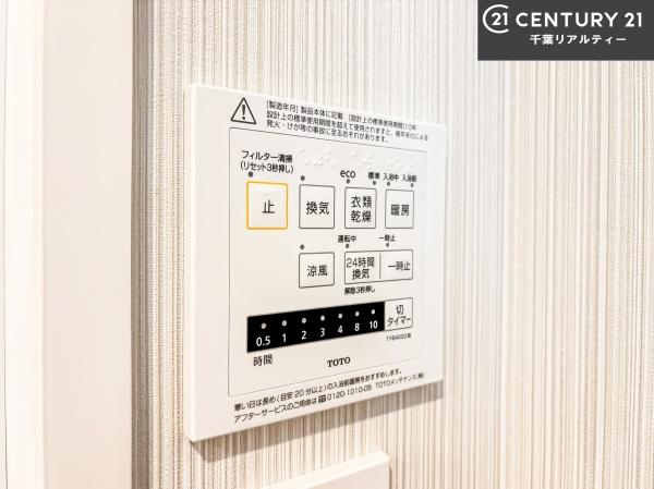 フドウ西船橋ハイツ壱号棟
