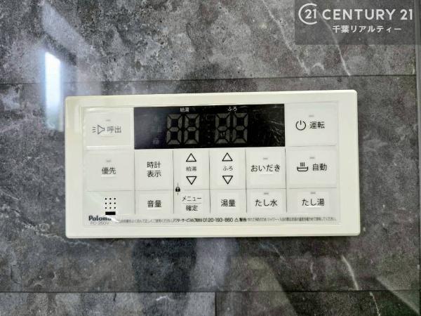 千葉市美浜区磯辺３丁目　１号棟