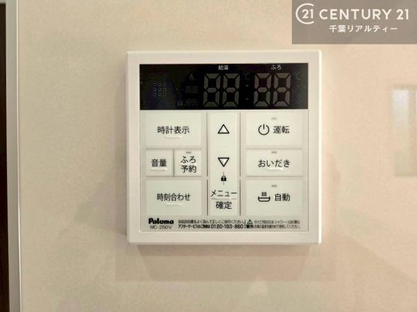 千葉市美浜区磯辺３丁目　１号棟