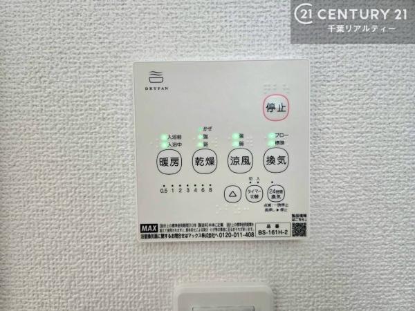 千葉市美浜区磯辺３丁目　１号棟