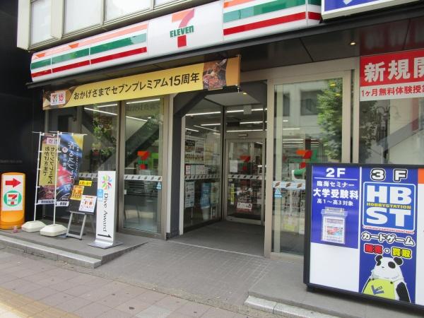 津田沼サニーマンション(セブンイレブン津田沼駅北口店)