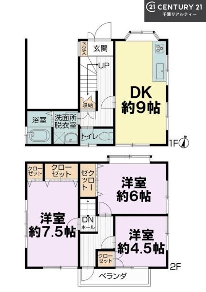 千葉市花見川区朝日ケ丘３丁目の中古一戸建て